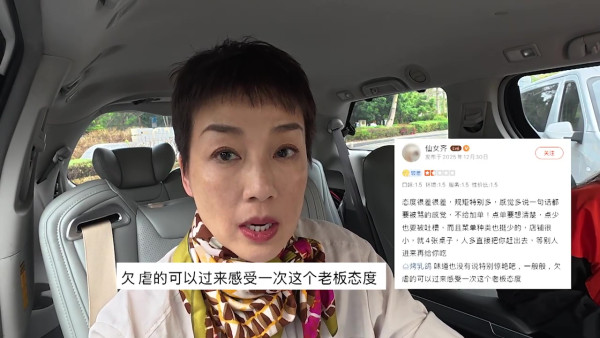 試真D｜江美儀遙控周嘉洛挑機「惡爆老闆娘」 吳業坤「含住榴槤飯」驚現便秘樣