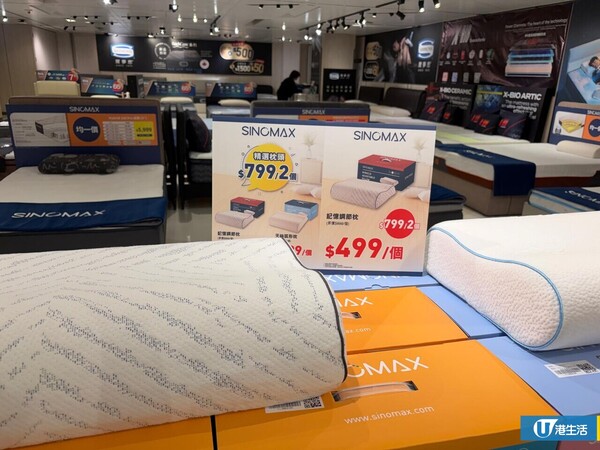 現場直擊 | 銅鑼灣SOGO床品及家品開倉低至33折 床褥/床墊/枕頭$359起 蓆夢思／雅芳婷／雅蘭