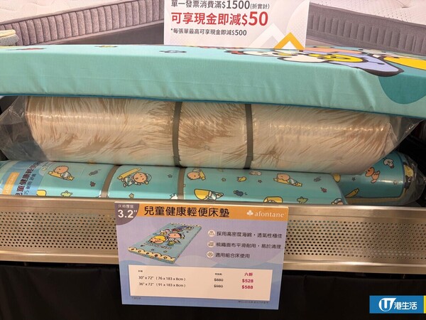 現場直擊 | 銅鑼灣SOGO床品及家品開倉低至33折 床褥/床墊/枕頭$359起 蓆夢思／雅芳婷／雅蘭
