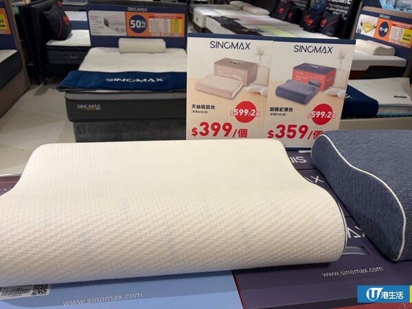 現場直擊 | 銅鑼灣SOGO床品及家品開倉低至33折 床褥/床墊/枕頭$359起 蓆夢思／雅芳婷／雅蘭