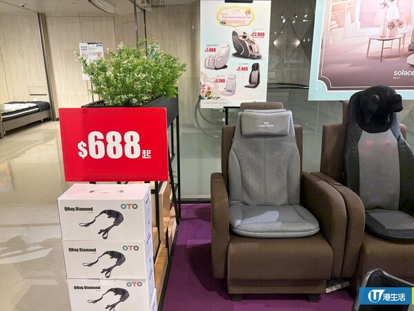 現場直擊 | 銅鑼灣SOGO床品及家品開倉低至33折 床褥/床墊/枕頭$359起 蓆夢思／雅芳婷／雅蘭