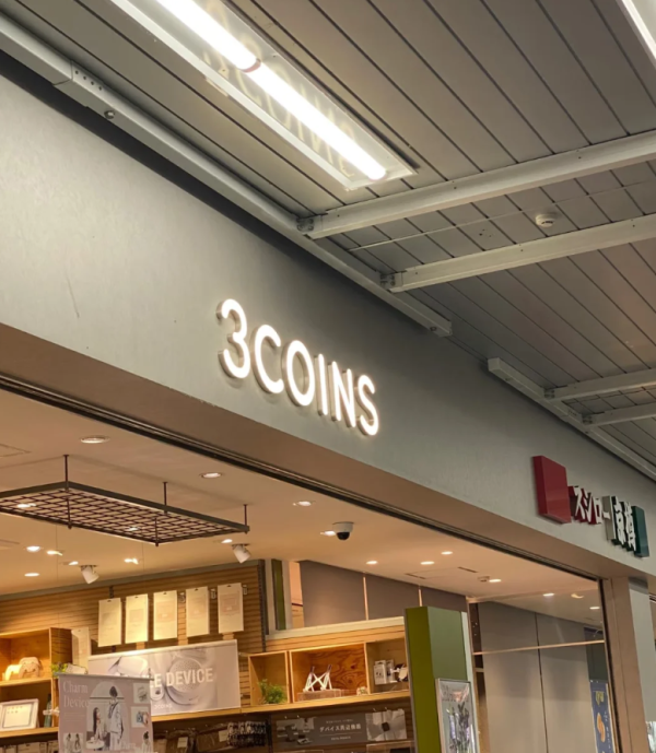 照片來源：小紅書@肆意微笑