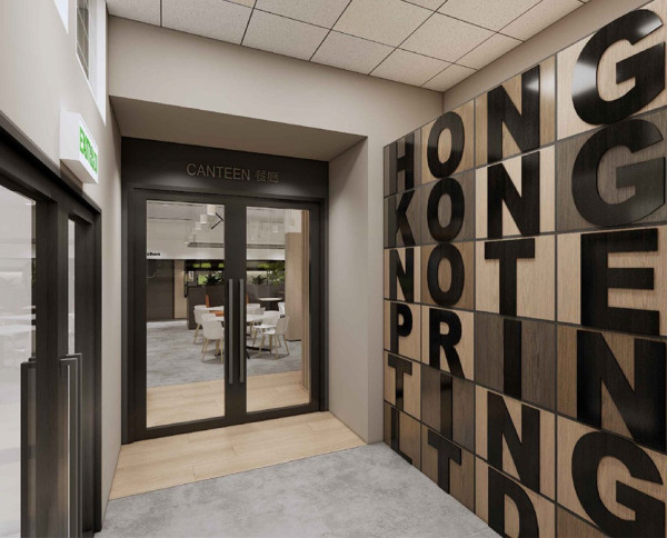 真印銀紙！香港印鈔廠請人中學畢業即做 揭3大極嚴條件：查家底嚴過ICAC