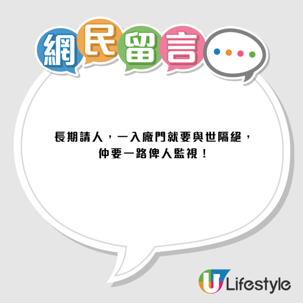 真印銀紙！香港印鈔廠請人中學畢業即做 揭3大極嚴條件：查家底嚴過ICAC
