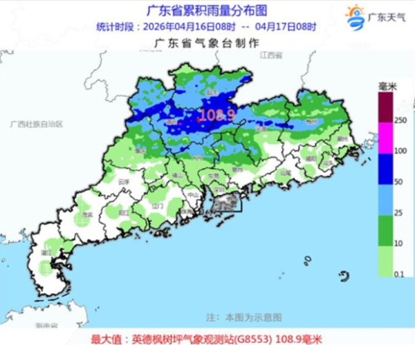 暴雨冰雹夾擊！週末北上深圳廣州恐遇極端強對流 官方揭高危區+交通安排