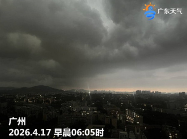 暴雨冰雹夾擊！週末北上深圳廣州恐遇極端強對流 官方揭高危區+交通安排