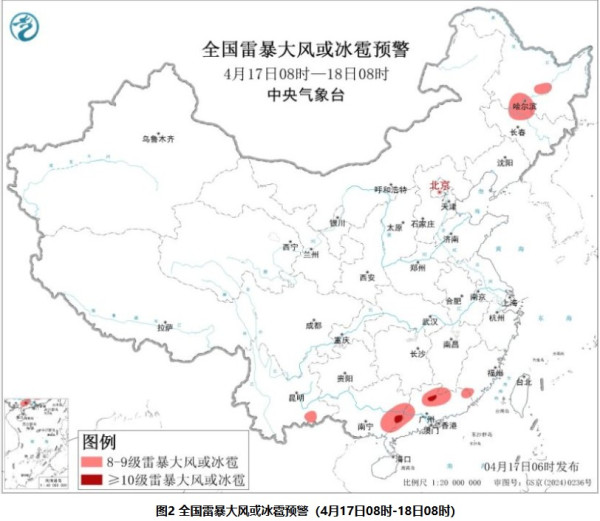 暴雨冰雹夾擊！週末北上深圳廣州恐遇極端強對流 官方揭高危區+交通安排