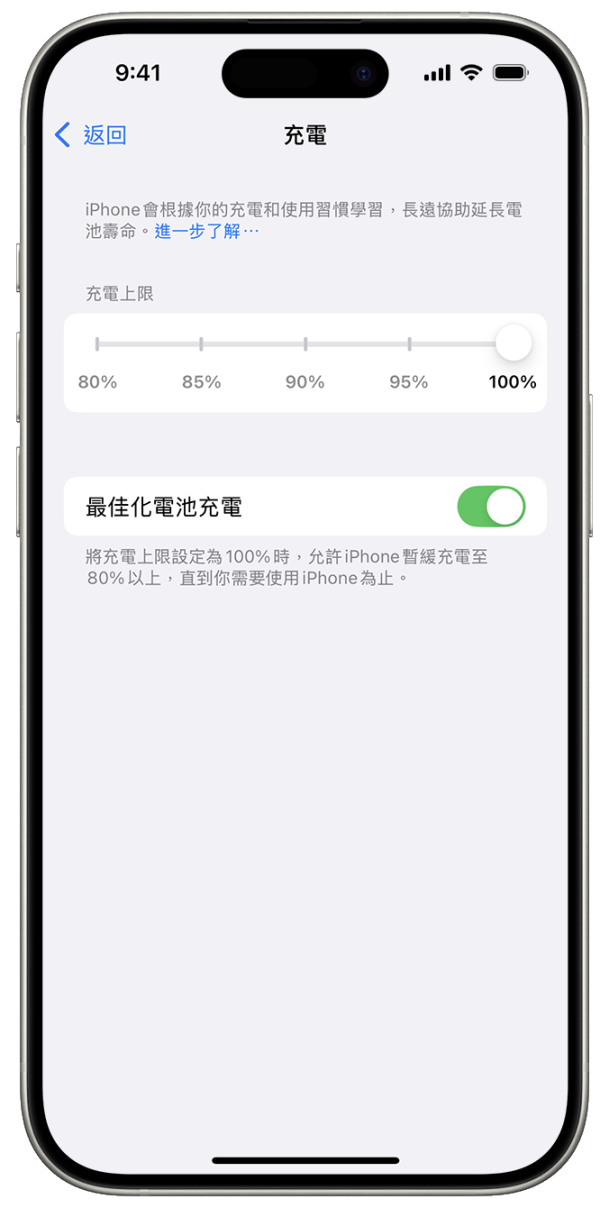 手機通宵充電會起火？放呢2個位置極危險！消防揭7大致命元凶 必學1個隱藏設定保命