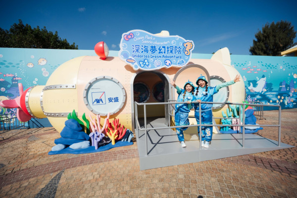 【限時送門票！】Sanrio角色驚喜登陸海洋公園！5大打卡位：打卡2.5米高布甸狗裝置／海洋列車