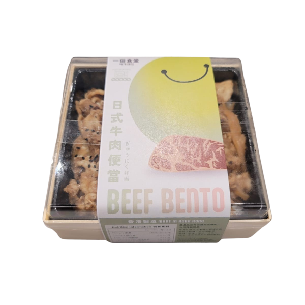 超市優惠｜一田周末一連2日免費派飯糰！蒲燒鰻魚/燒汁和牛/三文魚沙律！全新自家品牌飯糰$15起食到