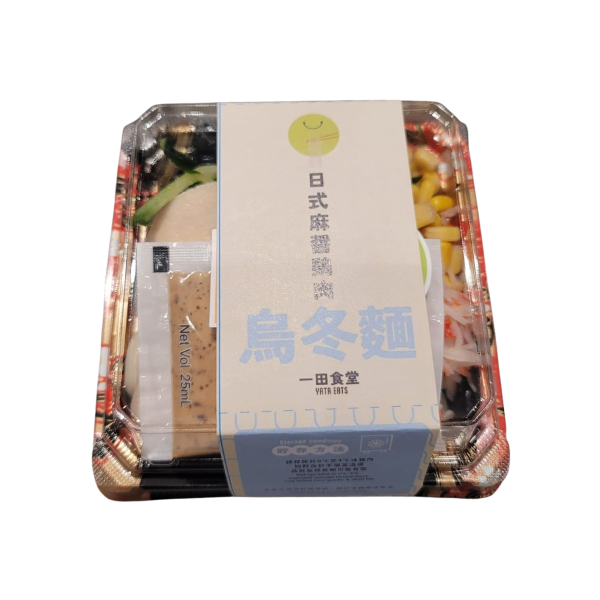 超市優惠｜一田周末一連2日免費派飯糰！蒲燒鰻魚/燒汁和牛/三文魚沙律！全新自家品牌飯糰$15起食到