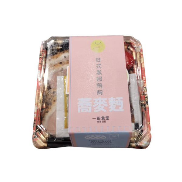 超市優惠｜一田周末一連2日免費派飯糰！蒲燒鰻魚/燒汁和牛/三文魚沙律！全新自家品牌飯糰$15起食到