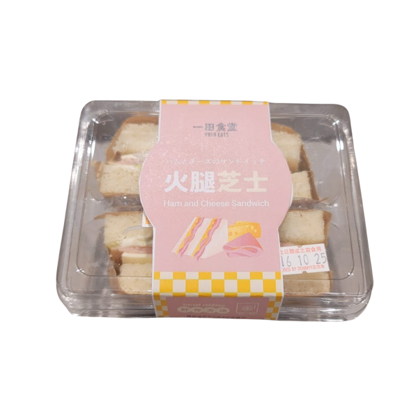 超市優惠｜一田周末一連2日免費派飯糰！蒲燒鰻魚/燒汁和牛/三文魚沙律！全新自家品牌飯糰$15起食到