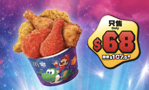 麥當勞優惠｜套餐額外送小食 魚柳飽/雞翼/新地/蘋果批任揀！$1大可樂+shake shake粉回歸！附App優惠券攻略