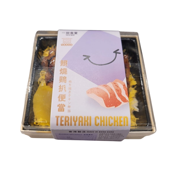 超市優惠｜一田周末一連2日免費派飯糰！蒲燒鰻魚/燒汁和牛/三文魚沙律！全新自家品牌飯糰$15起食到