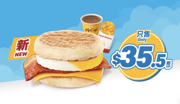 麥當勞優惠｜套餐額外送小食 魚柳飽/雞翼/新地/蘋果批任揀！$1大可樂+shake shake粉回歸！附App優惠券攻略