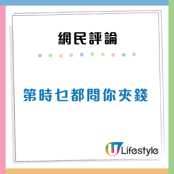 買90歲嫲嫲租置公屋？網民揭3大致命伏位 房署1條例恐遭收樓