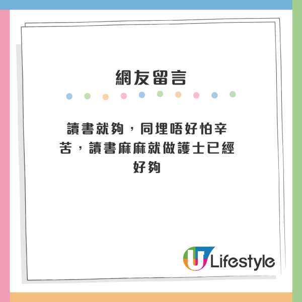 網民列4大脫貧翻身攻略！呢樣成最低風險高回報出路！網友反駁：ＯＯ最重要