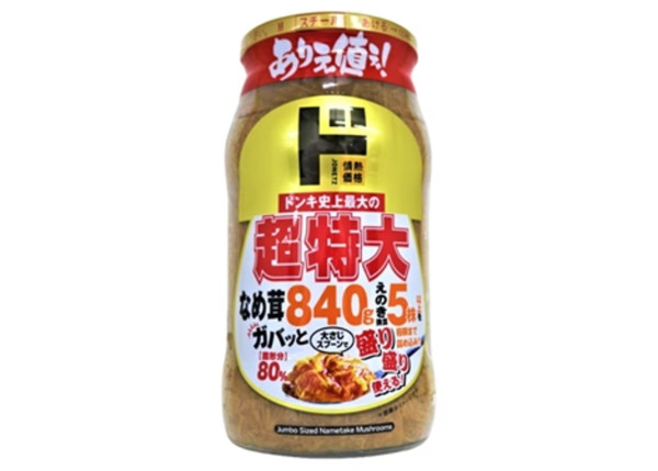 DONKI旗下品牌瓶裝金針菇或含玻璃碎！食安中心緊急呼籲停食+下令停售下架