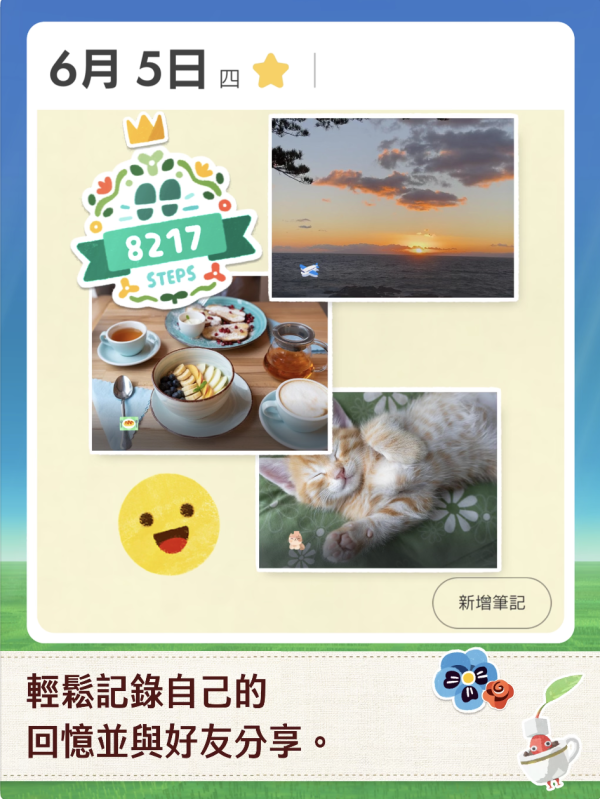 Pikmin Bloom App Store