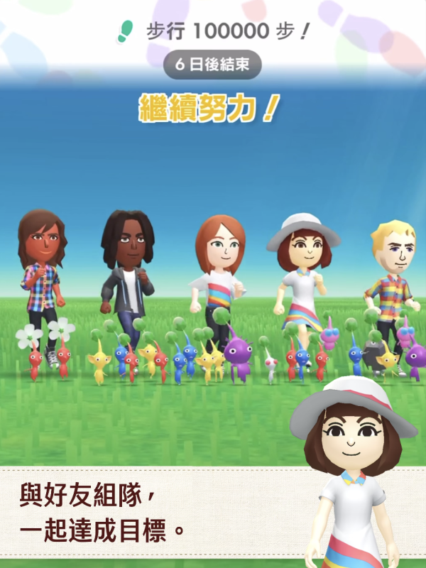 Pikmin Bloom App Store