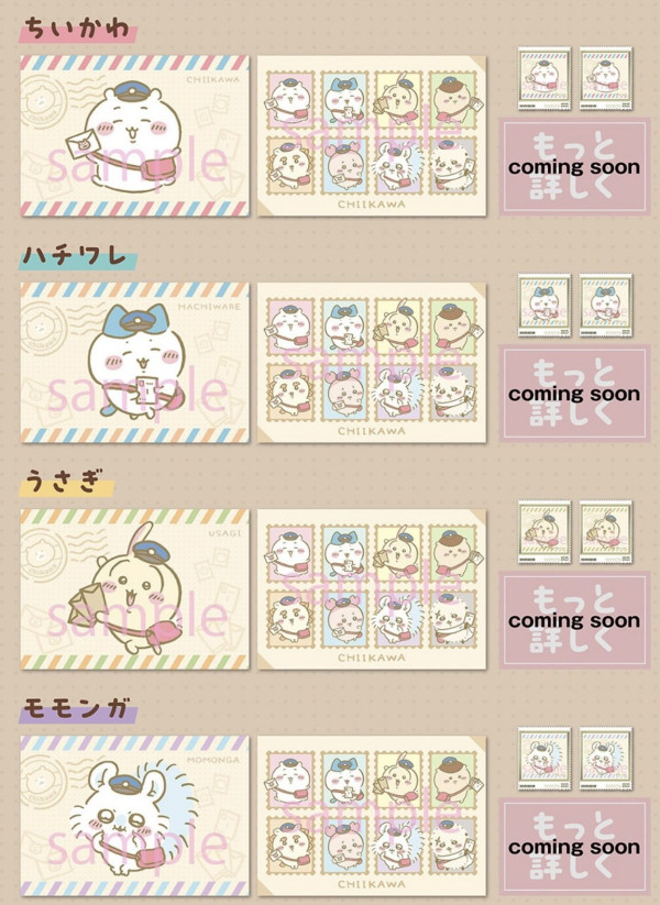 日本郵便局官網