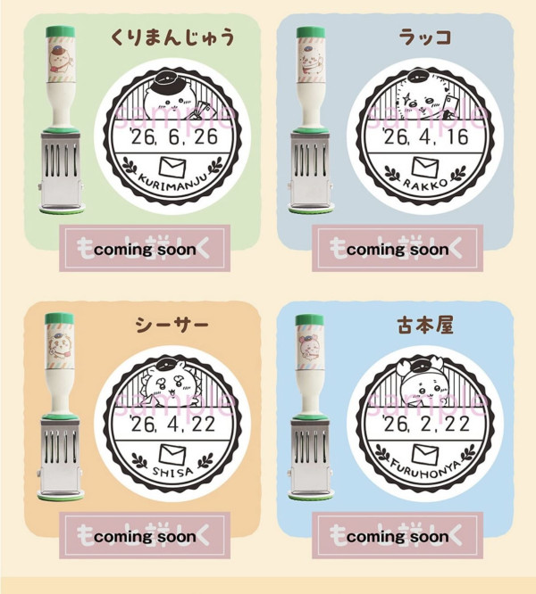 日本郵便局官網