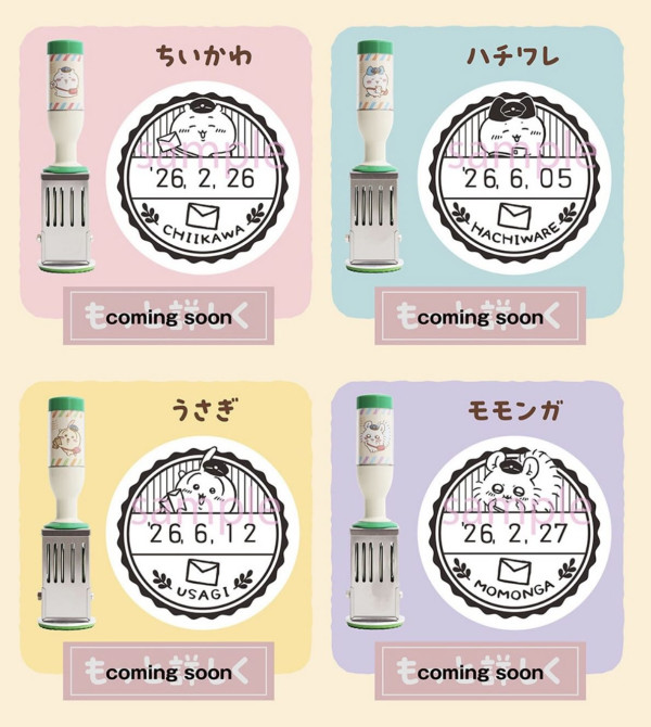 日本郵便局官網