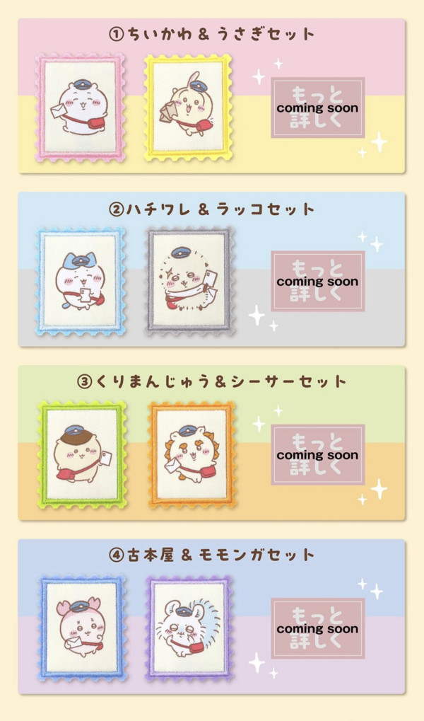 日本郵便局官網