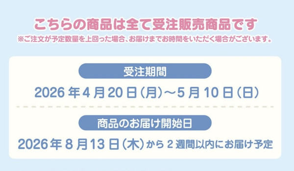 日本郵便局官網