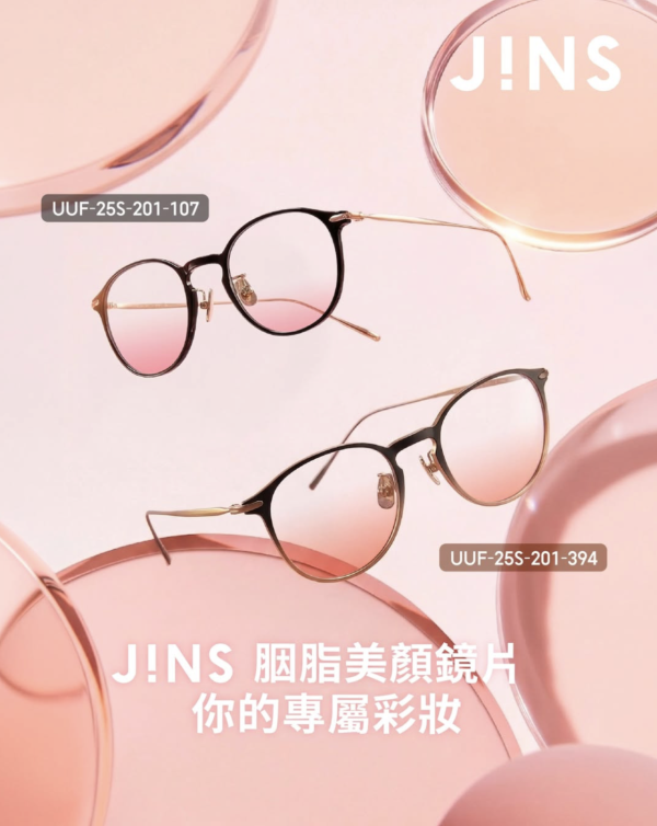 Instagram: @jins_hongkong