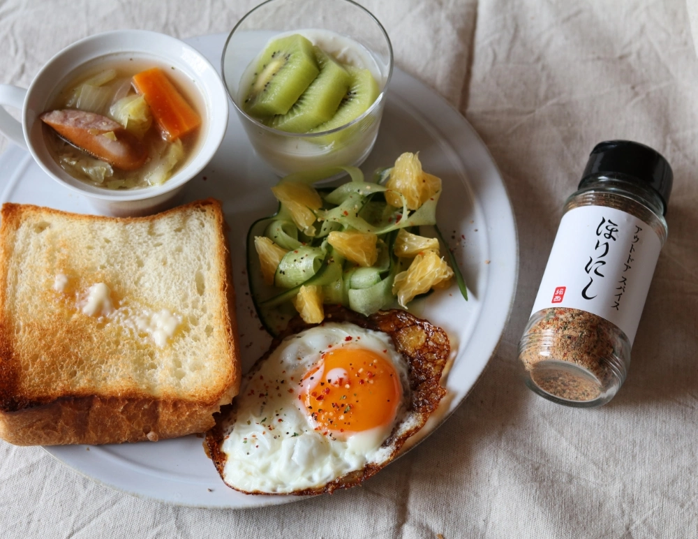 アウトドアスパイスほりにし