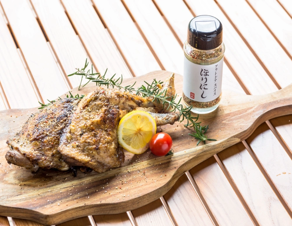 アウトドアスパイスほりにし