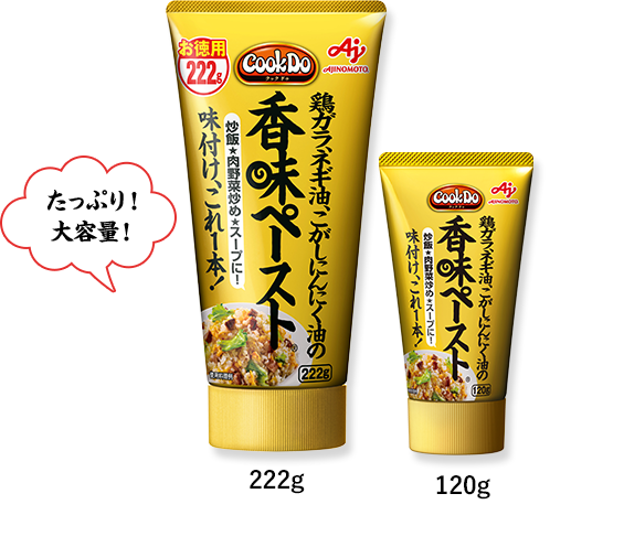 Cook Do® 香味ペースト®