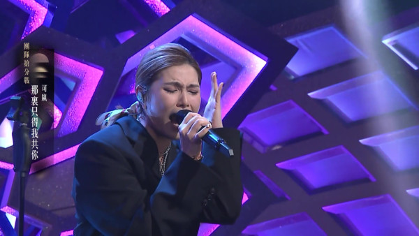 中年好聲音4｜可嵐爆失婚辛酸為母則蛋！做替身滿腳瘀傷 攬仔痛哭惹淚崩