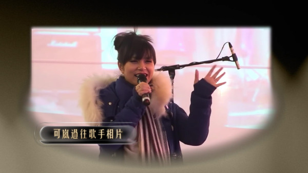 中年好聲音4｜可嵐爆失婚辛酸為母則蛋！做替身滿腳瘀傷 攬仔痛哭惹淚崩