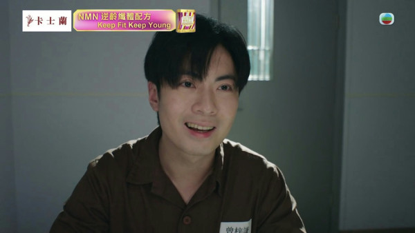 正義女神｜朱樂洺4分鐘法庭「含冤自白」戲表現亮眼 難忘佘詩曼即場幫自己度對白