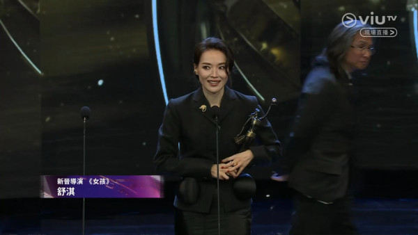 金像獎2026得獎名單不斷更新！廖子妤大熱勇奪影后 梁家輝五奪影帝