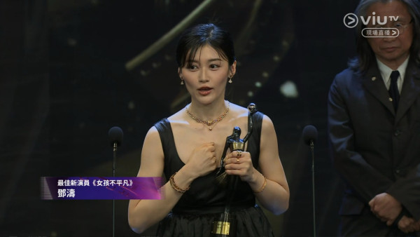 金像獎2026新演員｜鄧濤大熱勇奪最佳新演員！背景起底雙料入圍曾拍ViuTV劇