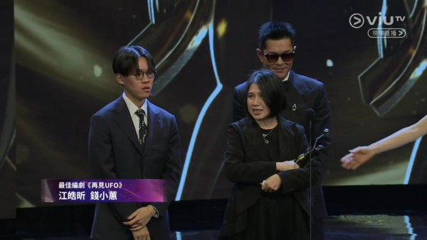 金像獎2026得獎名單不斷更新！廖子妤大熱勇奪影后 梁家輝五奪影帝