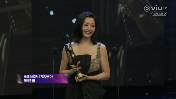 金像獎2026得獎名單不斷更新！廖子妤大熱勇奪影后 梁家輝五奪影帝