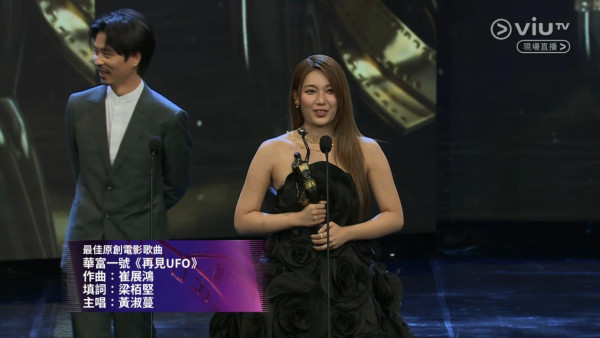 金像獎2026得獎名單不斷更新！廖子妤大熱勇奪影后 梁家輝五奪影帝