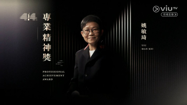 金像獎2026得獎名單不斷更新！廖子妤大熱勇奪影后 梁家輝五奪影帝