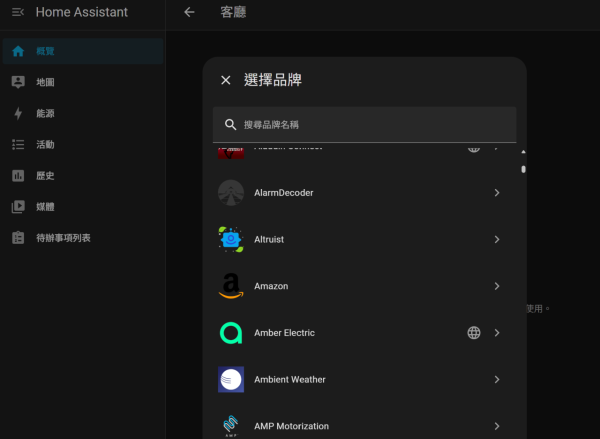 真・AI 路由器 ASUS ROG Rapture GT-BE19000AI 評測！內建獨立 NPU 核心‧完美支援 Docker 與智能家居！