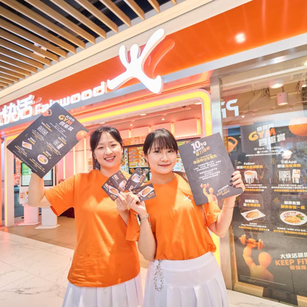 大快活免費派香煎雞胸／熱奶茶！全港3大分店快閃10kg肌力挑戰