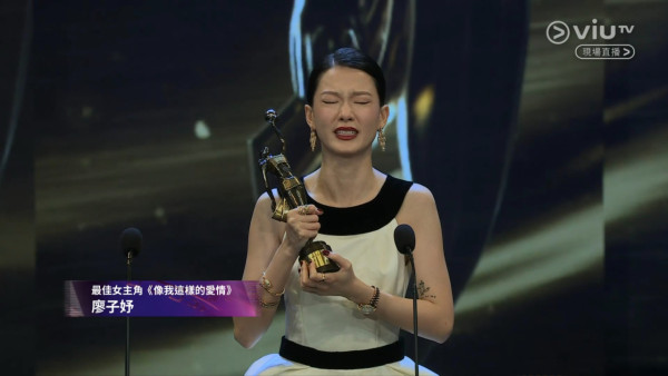 金像獎2026得獎名單不斷更新！廖子妤大熱勇奪影后 梁家輝五奪影帝