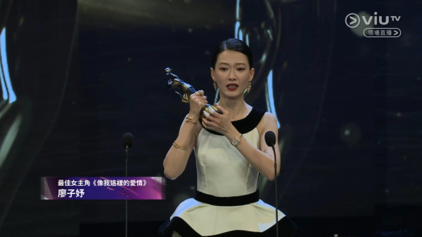 金像獎2026得獎名單不斷更新！廖子妤大熱勇奪影后 梁家輝五奪影帝