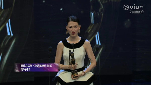 金像獎2026得獎名單不斷更新！廖子妤大熱勇奪影后 梁家輝五奪影帝