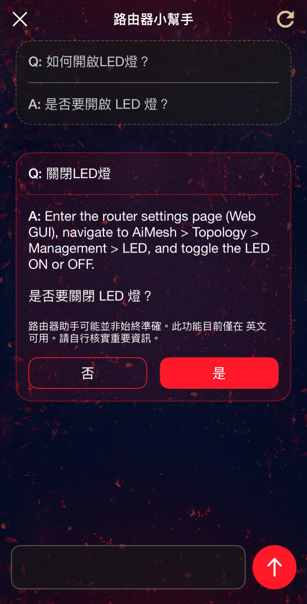 真・AI 路由器 ASUS ROG Rapture GT-BE19000AI 評測！內建獨立 NPU 核心‧完美支援 Docker 與智能家居！