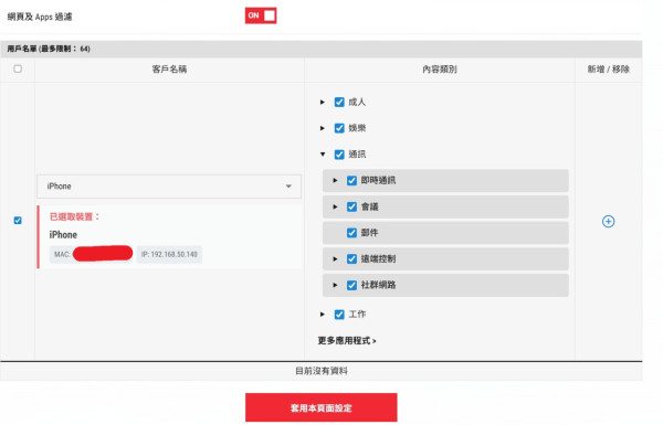真・AI 路由器 ASUS ROG Rapture GT-BE19000AI 評測！內建獨立 NPU 核心‧完美支援 Docker 與智能家居！